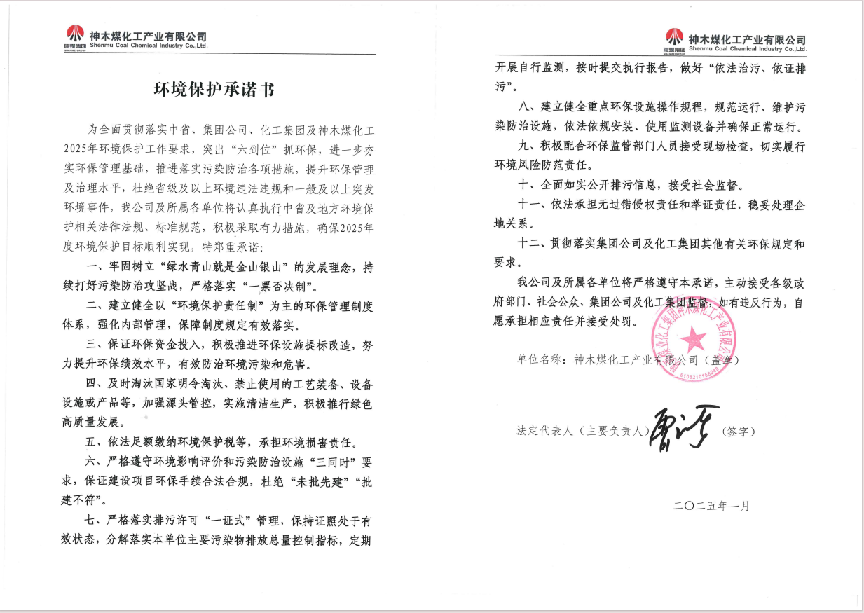 2025澳门原材料16881688
