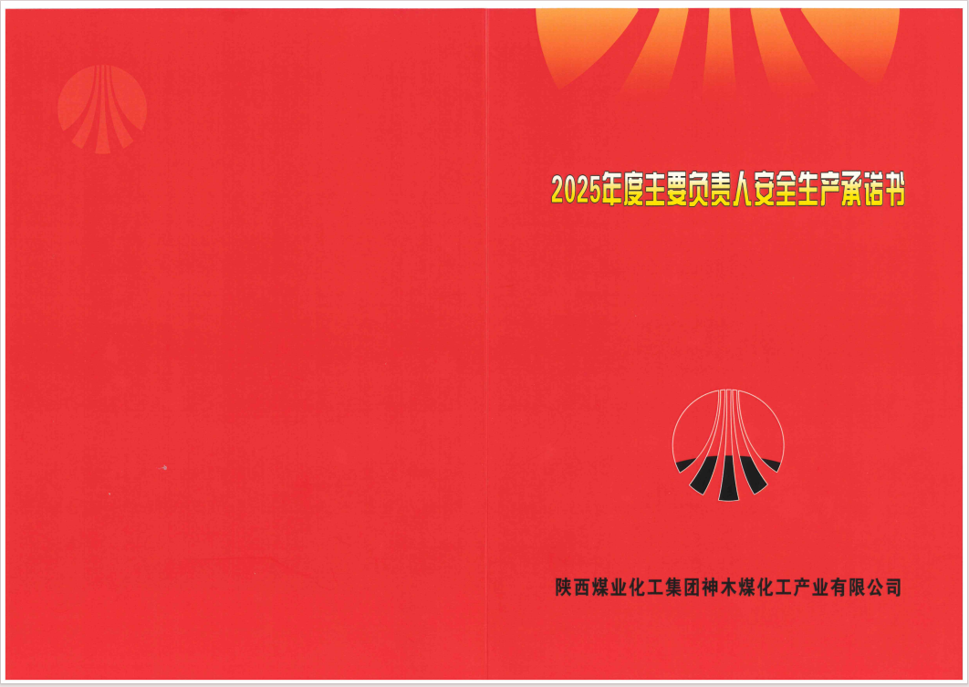 2025澳门原材料16881688
